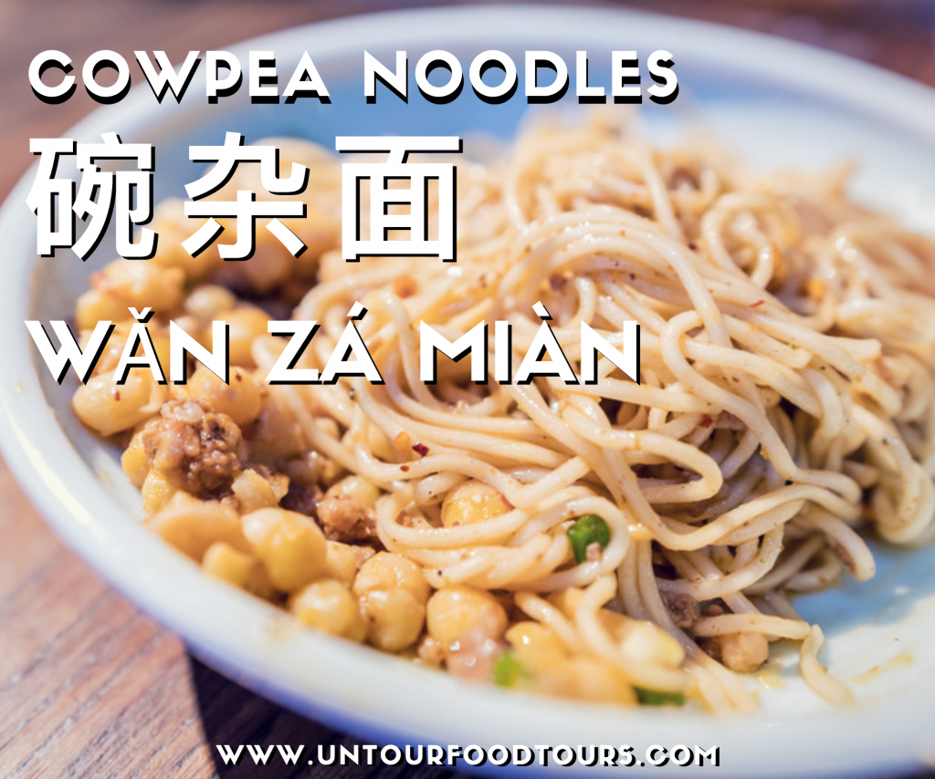 cowpea noodles china