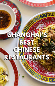 The Hungry traveler's Guidebook Shanghai (2025 Edition): Best Chinese Restaurants